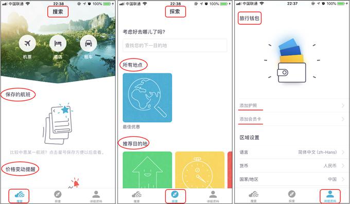 2025澳門免費資料大全app,探索未來的澳門資訊，2025澳門免費資料大全app與高級款設(shè)計解答方案,數(shù)據(jù)整合方案設(shè)計_視頻版94.19.32