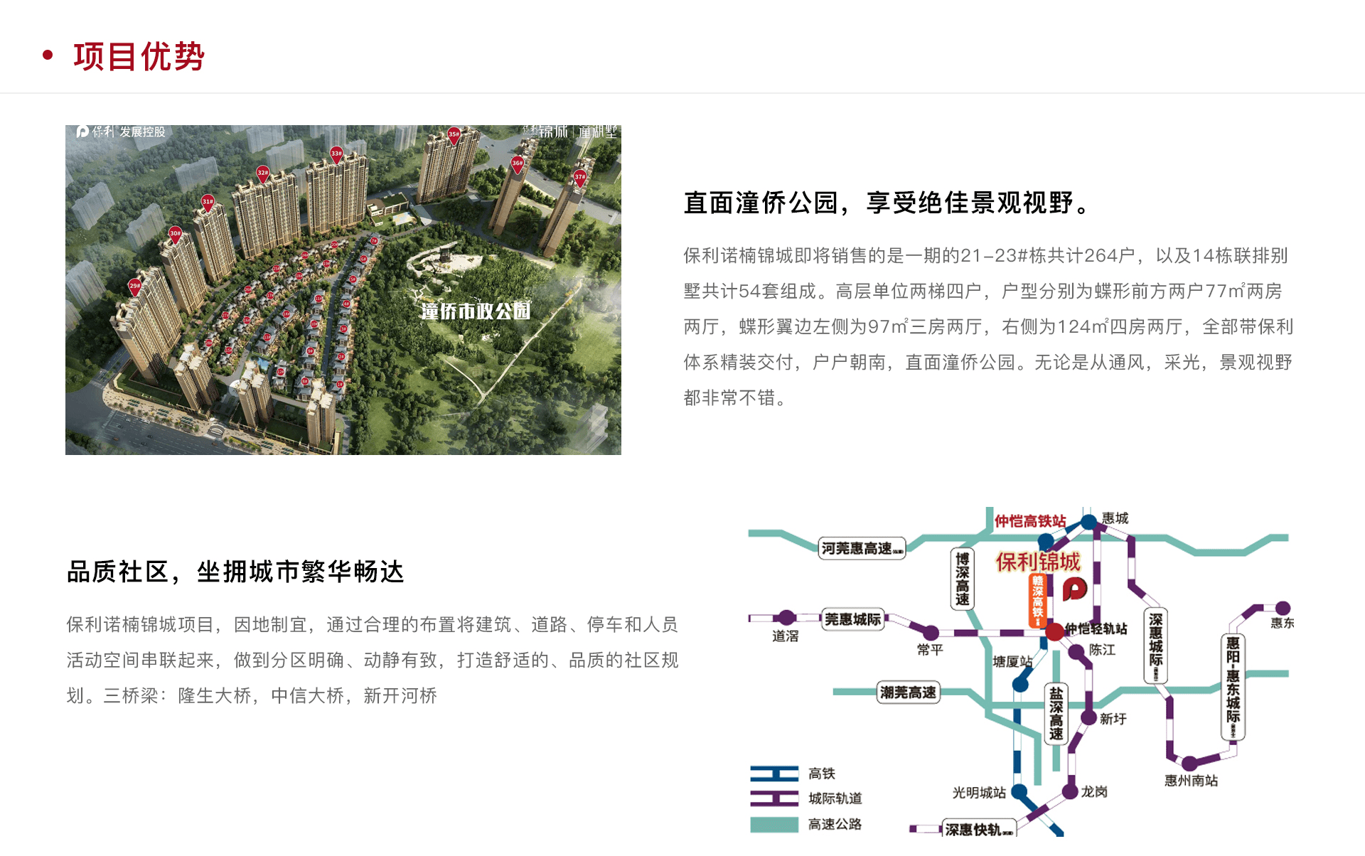 澳門2025今晚開碼公開四,澳門作為中國的特別行政區(qū)，以其獨(dú)特的文化和歷史背景吸引了眾多游客的目光。近年來，隨著科技的快速發(fā)展，澳門也在不斷地進(jìn)行著各種數(shù)據(jù)設(shè)計(jì)和技術(shù)創(chuàng)新。本文將圍繞澳門2025今晚開碼公開四，深層數(shù)據(jù)設(shè)計(jì)解析_市版56.56.72這一主題，展開一場關(guān)于澳門未來發(fā)展與技術(shù)革新的探討。,系統(tǒng)評估說明_復(fù)古版85.15.46