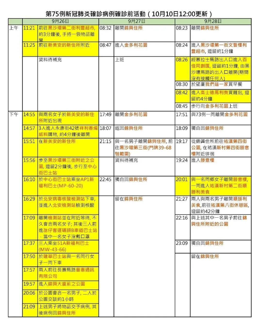 今晚澳門(mén)開(kāi)準(zhǔn)確生肖1月2日,澳門(mén)實(shí)地?cái)?shù)據(jù)評(píng)估執(zhí)行報(bào)告，生肖預(yù)測(cè)與未來(lái)發(fā)展展望（原版）,數(shù)據(jù)支持執(zhí)行策略_進(jìn)階款29.50.84