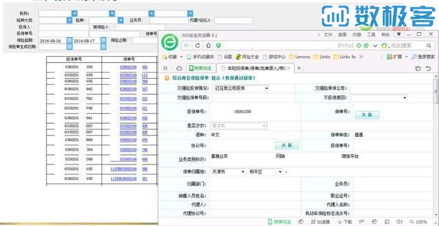 2025澳門特料碼特資料,澳門未來展望與高效數(shù)據(jù)分析，特料碼與資料研究,深層數(shù)據(jù)計(jì)劃實(shí)施_Harmony20.59.91