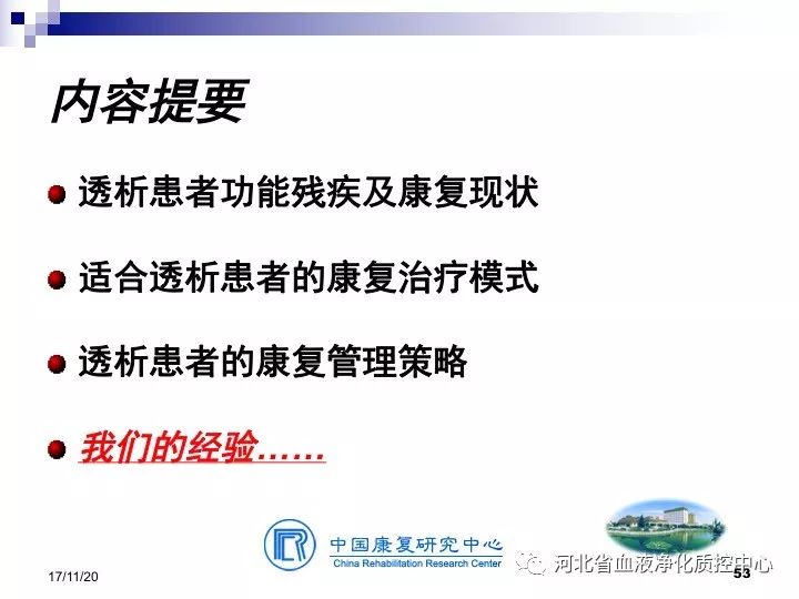 給病人放生,給病人放生，高速響應(yīng)設(shè)計策略下的醫(yī)療關(guān)懷與停版策略探討,精確數(shù)據(jù)解析說明_冒險版78.87.44