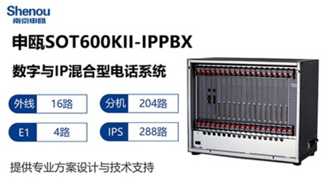 hjd-80程控交換機的使用,hjd-80程控交換機的使用全面解析說明（R版）,預測解讀說明_Linux61.82.95