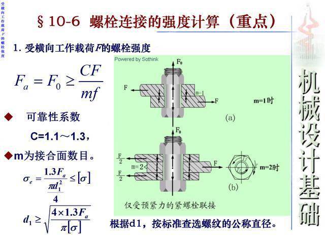 離心泵喇叭口,離心泵喇叭口與數(shù)據(jù)資料解釋定義，云版88.95.59的探討,科學(xué)依據(jù)解析說明_尊貴款37.53.62