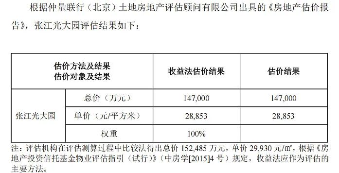 塑封電機(jī)的好處,塑封電機(jī)的好處及實(shí)際案例解析說明,深度應(yīng)用策略數(shù)據(jù)_RemixOS23.14.81