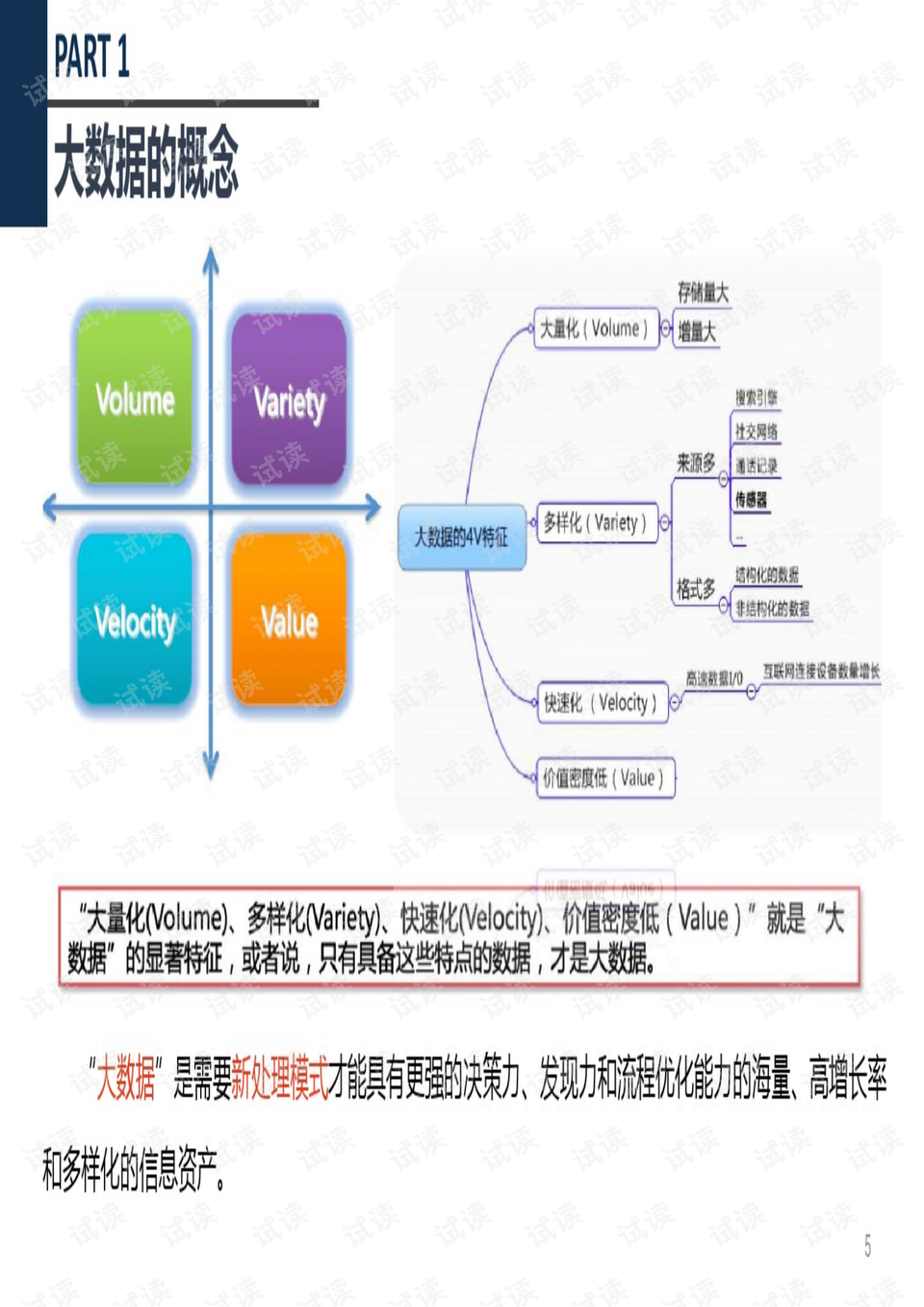 增塑劑和增韌劑一樣嗎,增塑劑和增韌劑一樣嗎？數(shù)據(jù)導(dǎo)向計劃解析,穩(wěn)定性計劃評估_版部97.74.53