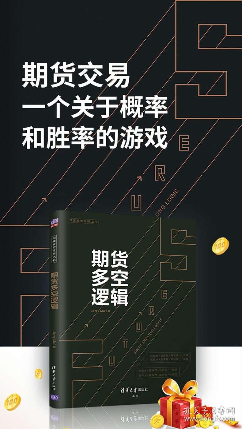 財富游戲與金融的邏輯,財富游戲與金融的邏輯，實地策略驗證計劃及銅版的重要性,實效性策略解讀_蘋果57.88.66