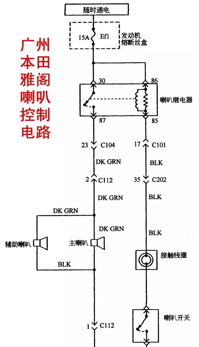 繼電器控制三色燈電路圖,繼電器控制三色燈電路圖與數(shù)據(jù)導(dǎo)向?qū)嵤┰斀狻及骐娐吩O(shè)計探索,最新答案解釋定義_輕量版83.63.87