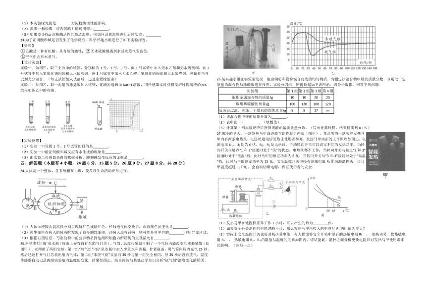 丁基橡膠條,丁基橡膠條，統(tǒng)計(jì)分析、解釋與定義,科學(xué)評(píng)估解析說明_錢包版26.12.66