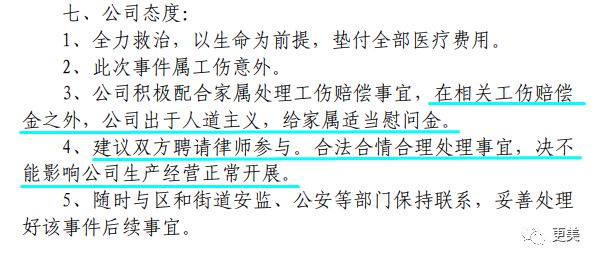 工業(yè)紙對人身體健康有危害嗎,工業(yè)紙對人身體健康是否存在危害及解答方案設計,實時解答解釋定義_新版本31.54.30