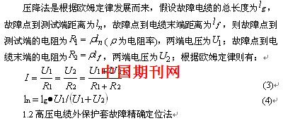 電位差計如何使用,電位差計的使用方法及定義解析——經(jīng)典版47.78.49精細(xì)解答,持久設(shè)計方案_旗艦版83.99.33