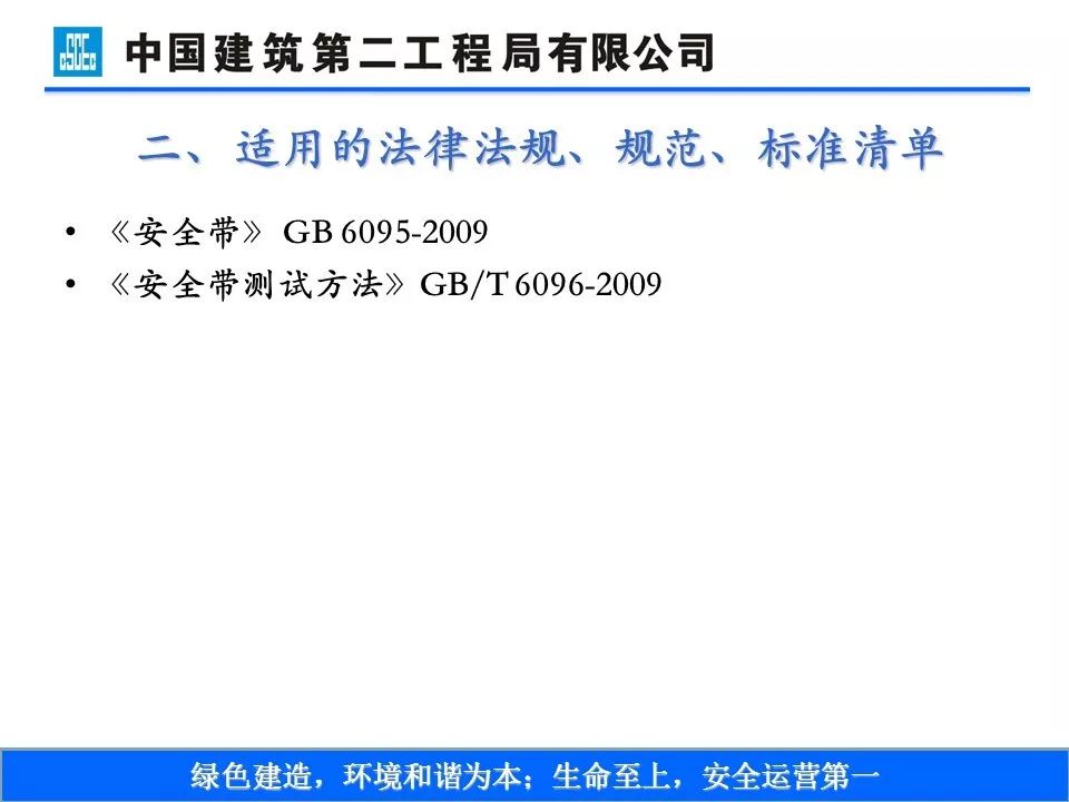 塑料燈具材質(zhì),塑料燈具材質(zhì)與安全策略評估，Harmony90.45.16的探討,正確解答定義_PalmOS55.45.97