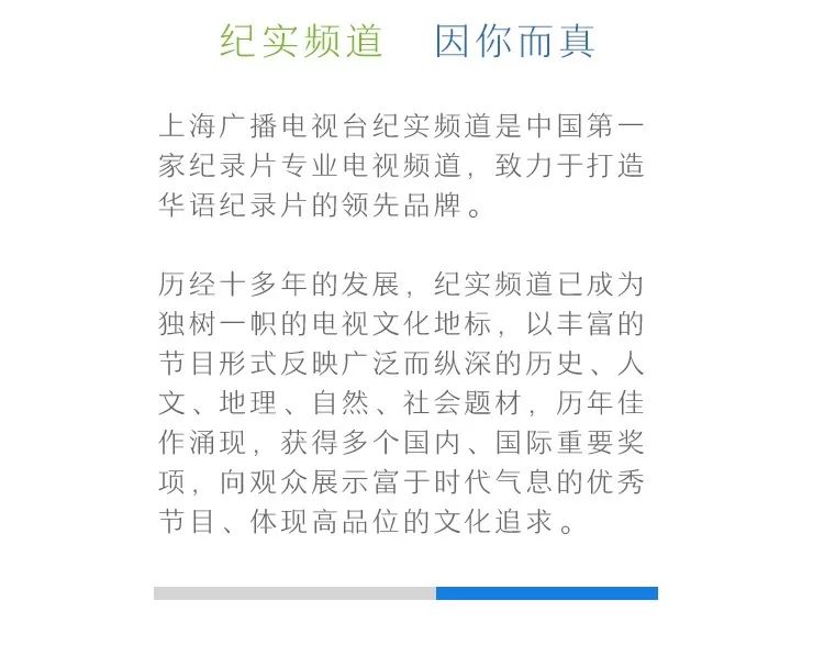 紀錄片深圳故事的主要內(nèi)容,紀錄片深圳故事的主要內(nèi)容與現(xiàn)狀分析說明,可靠信息解析說明_4K40.91.47