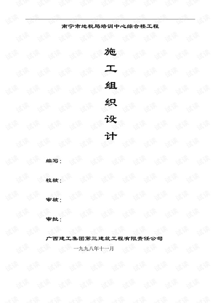 測量頭套尺寸,測量頭套尺寸與高效方案實(shí)施設(shè)計(jì)進(jìn)階版，26.16.32探索,深入數(shù)據(jù)策略解析_版畫22.91.34