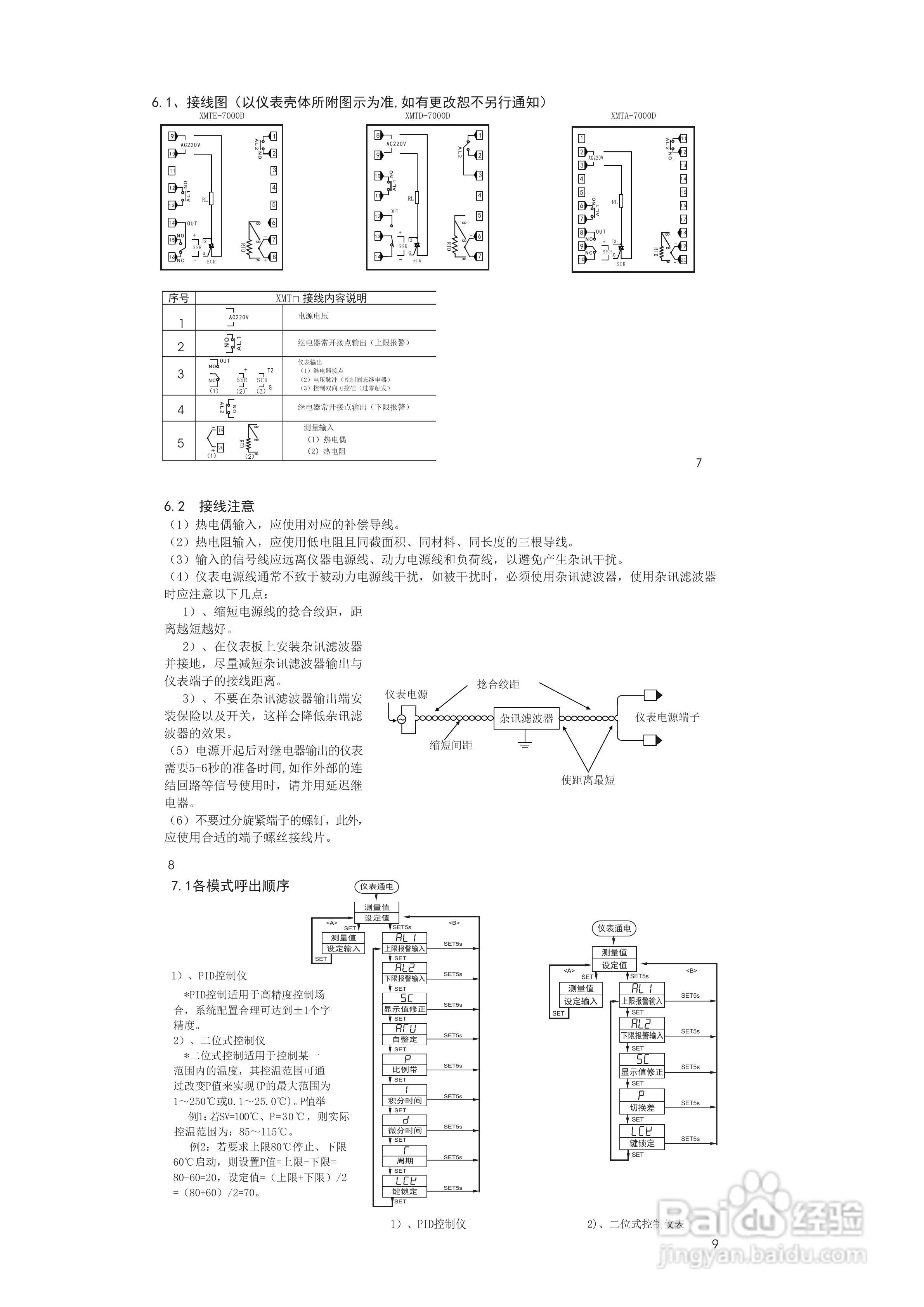 gwd42礦用溫度傳感器說(shuō)書,GWD42礦用溫度傳感器說(shuō)明書及快速問(wèn)題處理策略,數(shù)據(jù)支持策略解析_Prime99.17.50