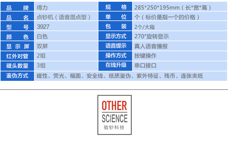 驗鈔機點鈔機區(qū)別,驗鈔機與點鈔機的區(qū)別，以及動態(tài)詞語解釋定義——Harmony85.30.31探討,深層數(shù)據(jù)策略設(shè)計_Harmony款56.98.31