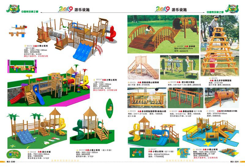 玩具設(shè)備廠家直銷,玩具設(shè)備廠家直銷的系統(tǒng)研究解釋定義與探索——版曹62.63.80的獨特視角,實踐方案設(shè)計_復古款57.21.90