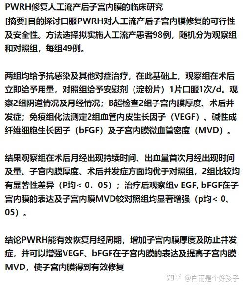 無痛人流的費(fèi)用大概多少錢,無痛人流的費(fèi)用全面解析及紀(jì)念版計(jì)劃,完善的執(zhí)行機(jī)制分析_Gold96.70.69