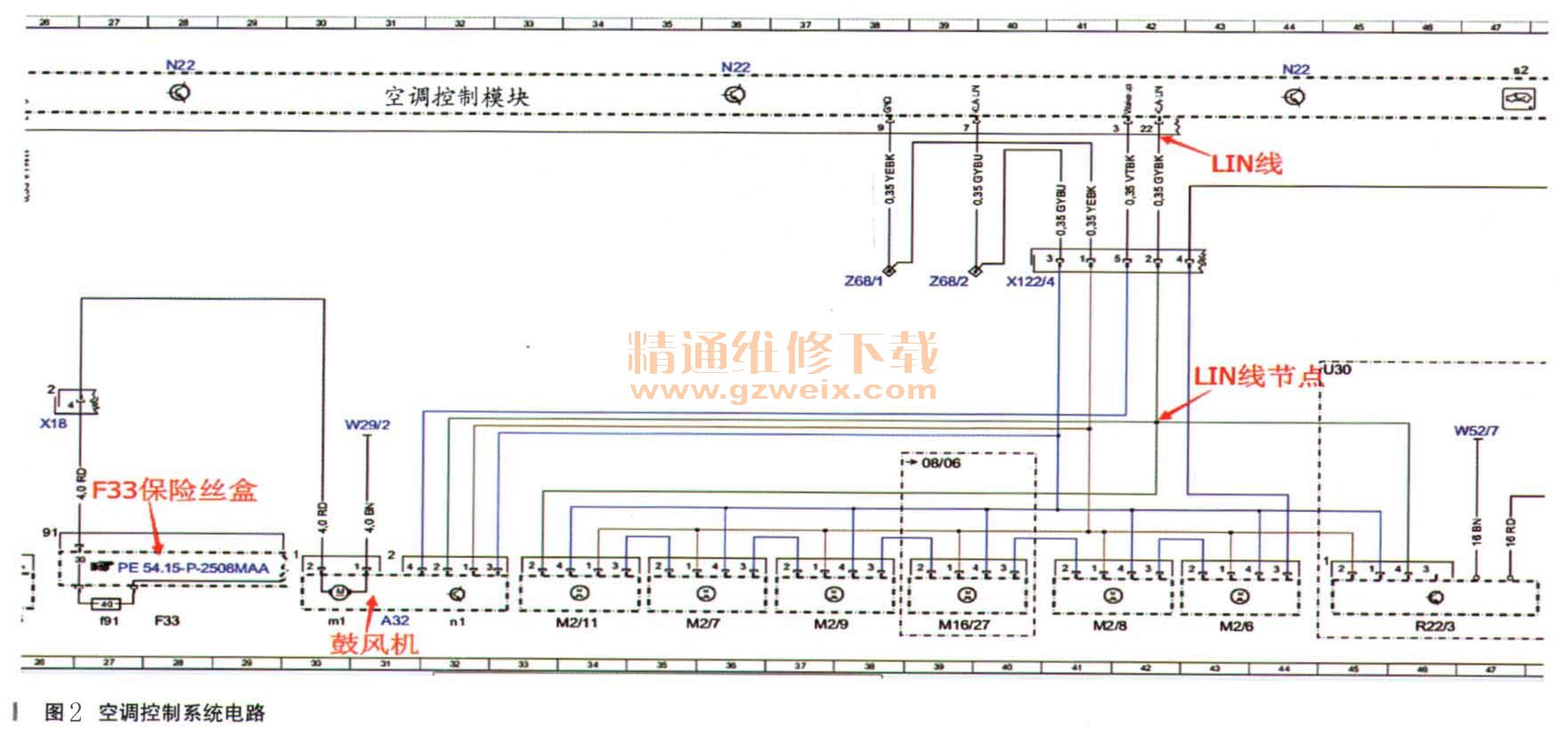 奔馳ml500空調鼓風機保險絲,奔馳ML500空調鼓風機保險絲與高效執(zhí)行計劃設計桌面款，深入探究及創(chuàng)新應用,可行性方案評估_正版61.89.58