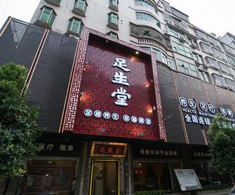 足浴加盟店排行榜前十名,足浴加盟店排行榜前十名及快速響應(yīng)方案落實——進(jìn)階版,實時說明解析_輕量版50.66.60