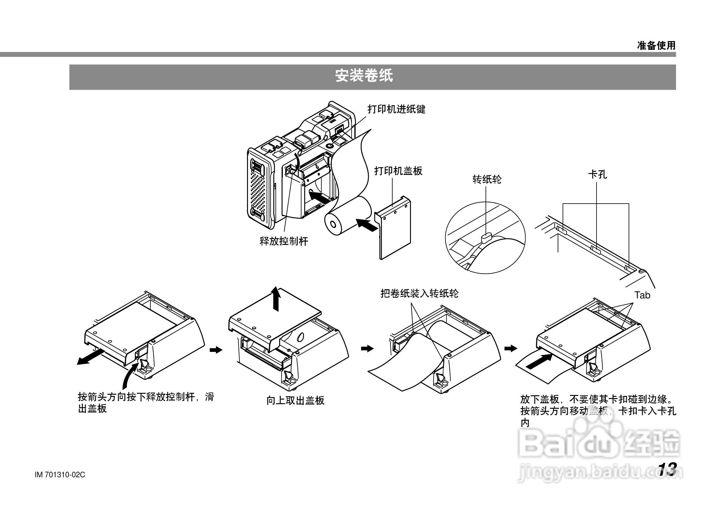 聯(lián)軸器水平校正儀,聯(lián)軸器水平校正儀，全面解析及應(yīng)用指南,深層設(shè)計(jì)解析策略_精英版16.73.99