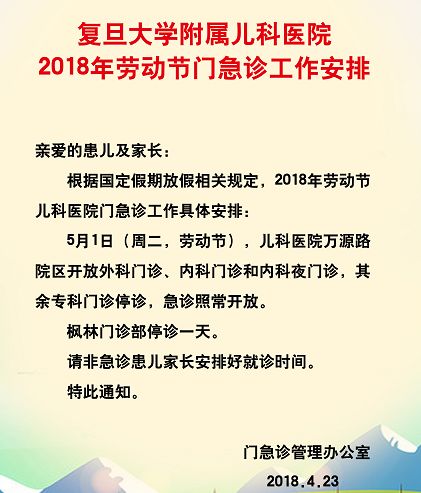 復(fù)旦兒科院長,復(fù)旦兒科院長與決策資料解釋定義，底版53.14.12的探討,數(shù)據(jù)整合實施_輕量版19.16.79