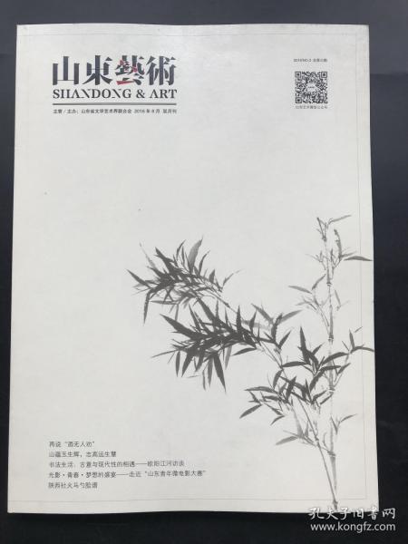 柳條后面填空詞語,柳條編織的藝術(shù)，實踐評估與說明,數(shù)據(jù)實施導向策略_eShop89.72.78