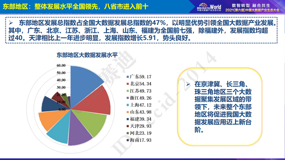 珍珠巖長什么樣?,珍珠巖的獨(dú)特形態(tài)與互動(dòng)策略評(píng)估探討,數(shù)據(jù)實(shí)施導(dǎo)向_36088.42.38