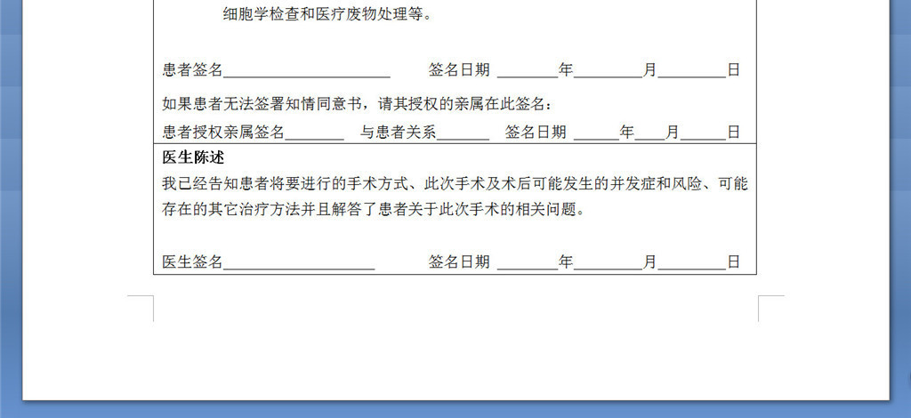 假體隆鼻手術記錄模板,基于關鍵詞的假體隆鼻手術記錄模板與數(shù)據(jù)整合實施探討,高效分析說明_Harmony79.46.34