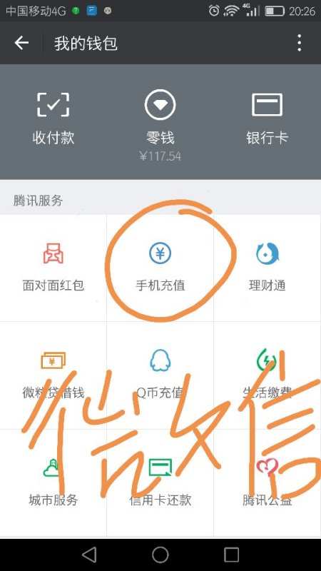 電話卡可以當wifi用嗎,電話卡可以當WiFi使用嗎？——前沿解析說明,適用解析計劃方案_底版19.59.46