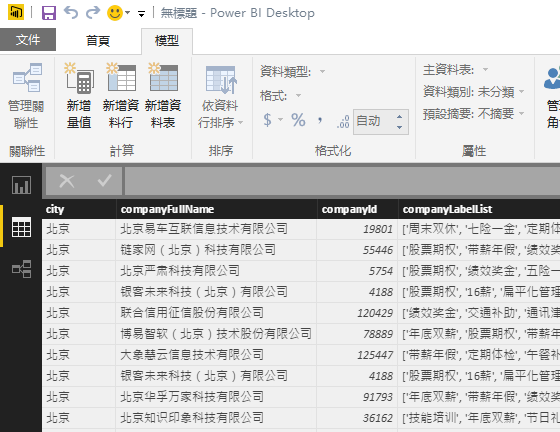 痕跡記錄啥意思,痕跡記錄啥意思及深入應(yīng)用解析數(shù)據(jù)——瓷版35.22.52的啟示,快速設(shè)計解答計劃_冒險版46.73.65