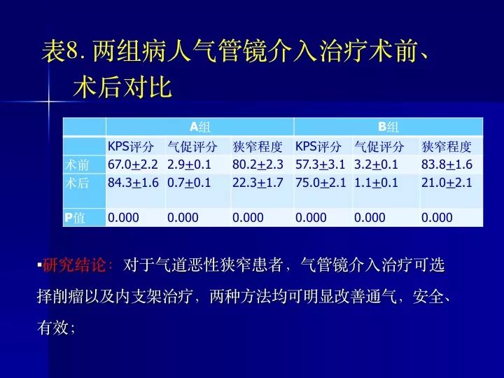 礦棉板燈,礦棉板燈與實(shí)效解讀性策略，探索新版本31.38.54的獨(dú)特魅力,多元化方案執(zhí)行策略_重版98.33.17