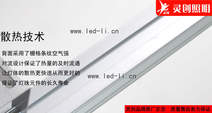 led百葉窗燈的制作方法,LED百葉窗燈的制作方法與實(shí)證說(shuō)明解析——Premium 21.16.81版本,專(zhuān)業(yè)研究解析說(shuō)明_戰(zhàn)略版89.72.66