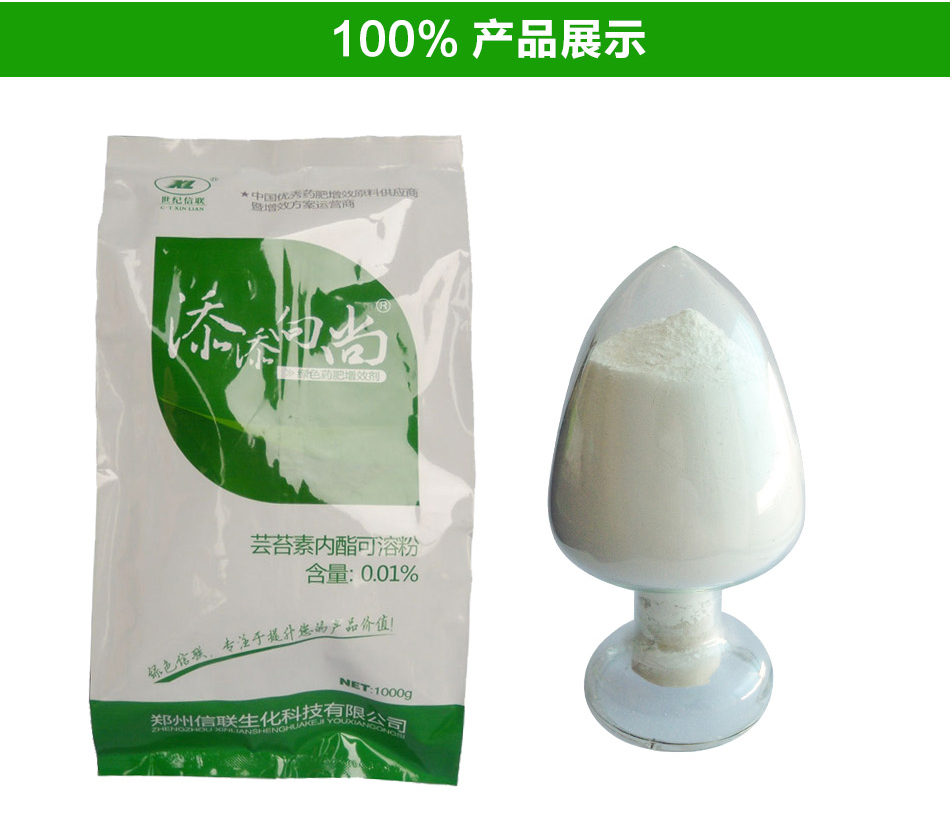 植物生長調節(jié)劑配方工藝技術寶典,植物生長調節(jié)劑配方工藝技術寶典與系統(tǒng)評估說明詳解,實地驗證數據計劃_VR版63.54.83