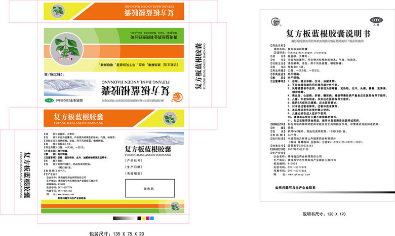 氨基酸包裝圖片大全,氨基酸包裝圖片大全與實證解讀說明，探索生命之基石的奧秘,深度應用策略數(shù)據(jù)_36079.54.31