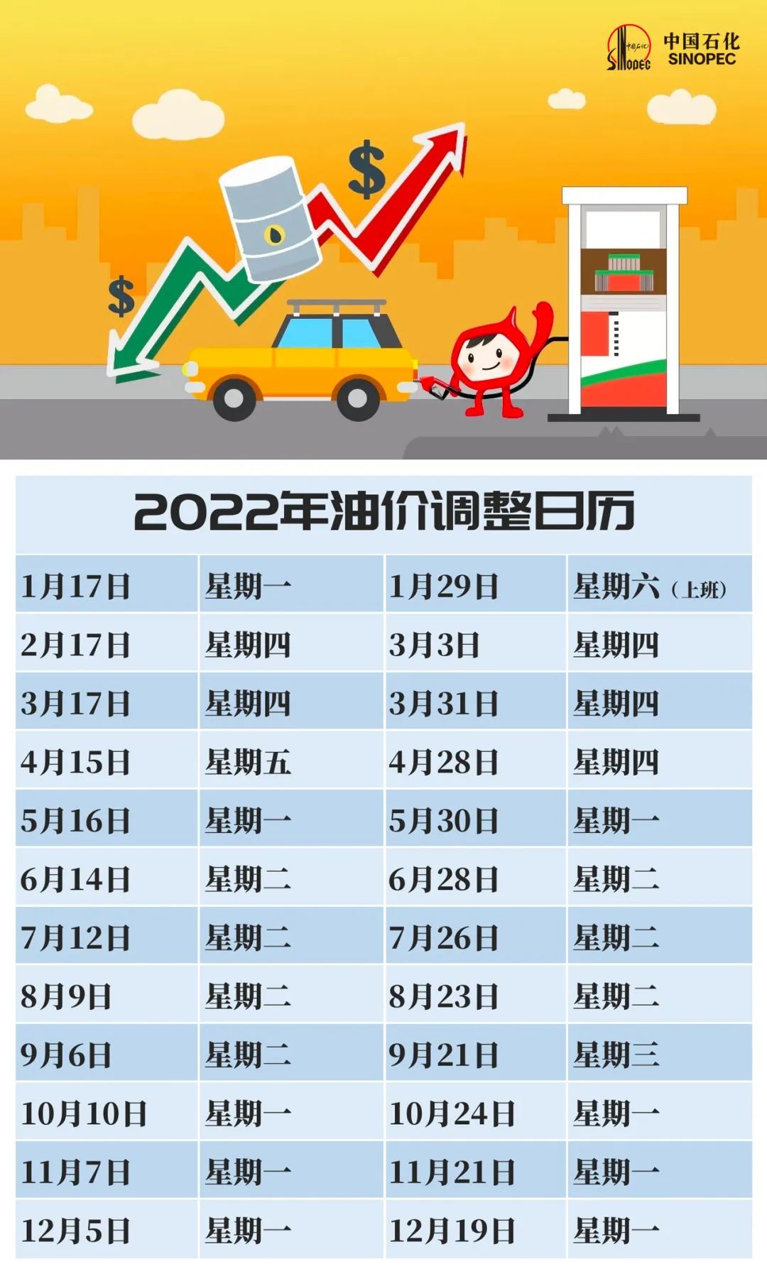 2025天天彩全年免費資料,關(guān)于2025天天彩全年免費資料與全面理解計劃XT70.17.88的探討,系統(tǒng)化推進策略研討_活版50.15.76