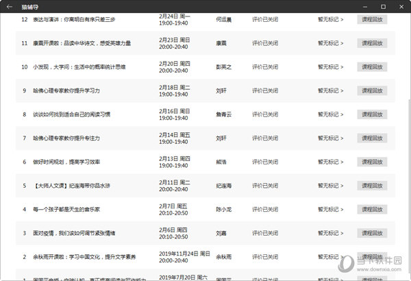 最新澳門開獎結(jié)果歷史開獎記錄表格圖片,澳門最新開獎結(jié)果與歷史記錄解析，透過表格圖片看游戲魅力,快速落實方案響應_版尹21.69.40