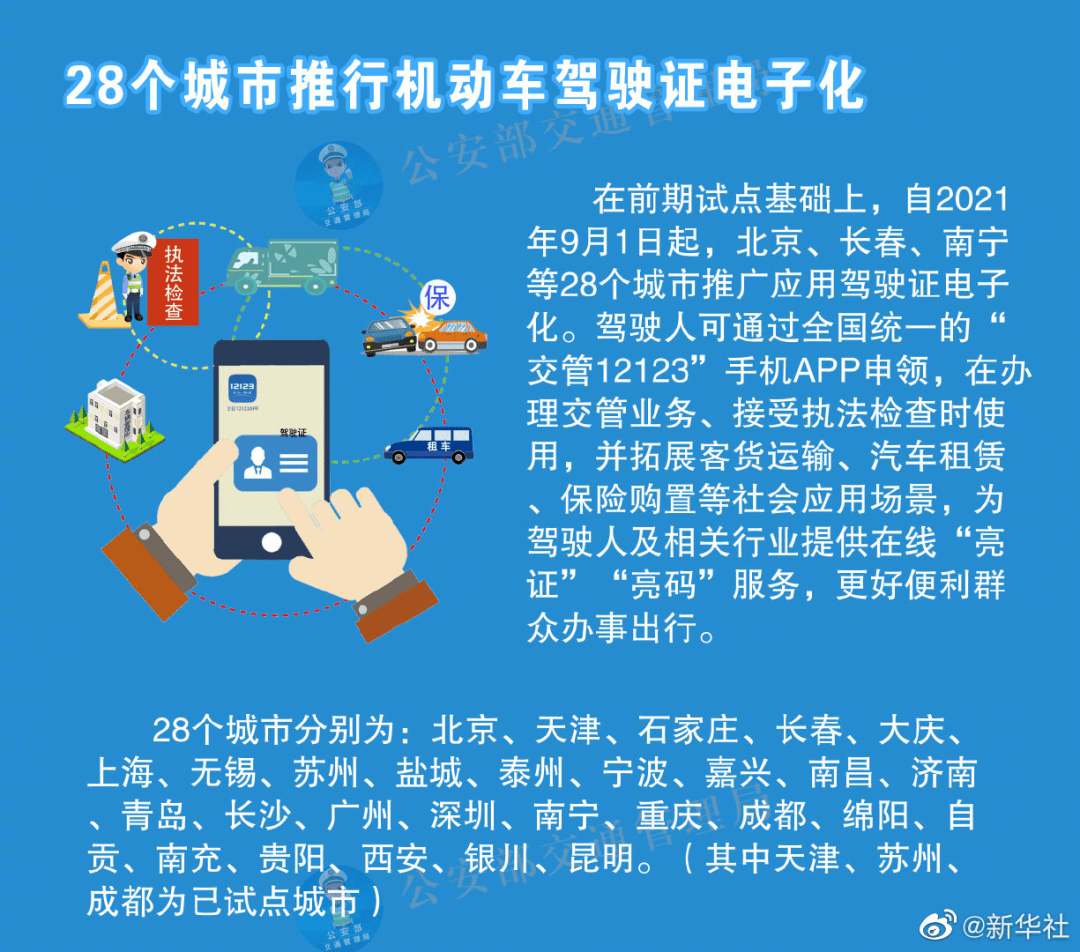 2025年澳門資料期準,澳門未來展望，深層數(shù)據(jù)計劃的實施與Harmony系統(tǒng)升級,經典解讀說明_輕量版97.65.47