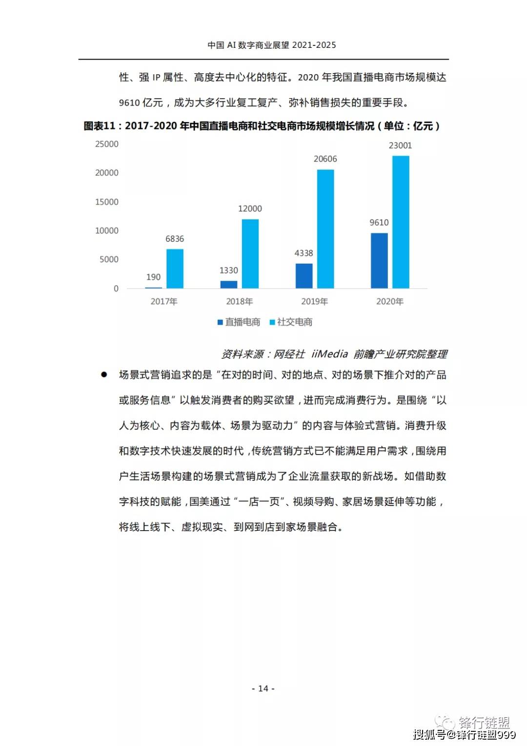 香港2025今晚開(kāi)獎(jiǎng)結(jié)果,香港未來(lái)展望與深入數(shù)據(jù)應(yīng)用，鉛版數(shù)字時(shí)代的探索之旅,決策資料解析說(shuō)明_進(jìn)階款11.24.57