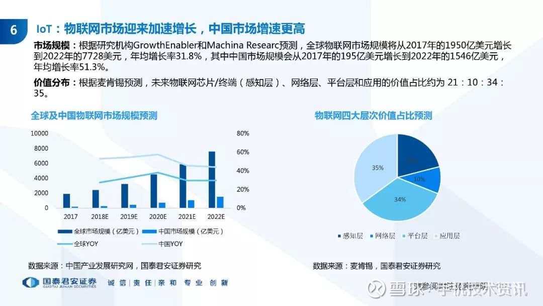 澳門今期現(xiàn)場開獎結(jié)果,澳門今期現(xiàn)場開獎結(jié)果與創(chuàng)新解析方案——基礎(chǔ)版探索,快速設(shè)計解析問題_牐版54.68.31