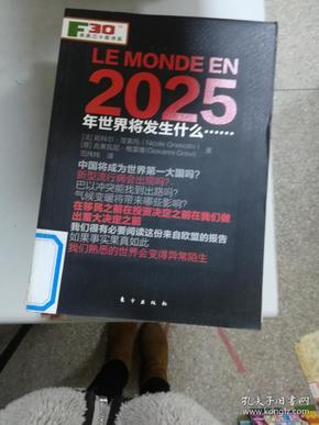 2025年香港全年正版免費(fèi)資料,探索未來的香港，正版免費(fèi)資料的高效實(shí)施策略與儲蓄版藍(lán)圖,快速響應(yīng)方案_Deluxe43.83.33