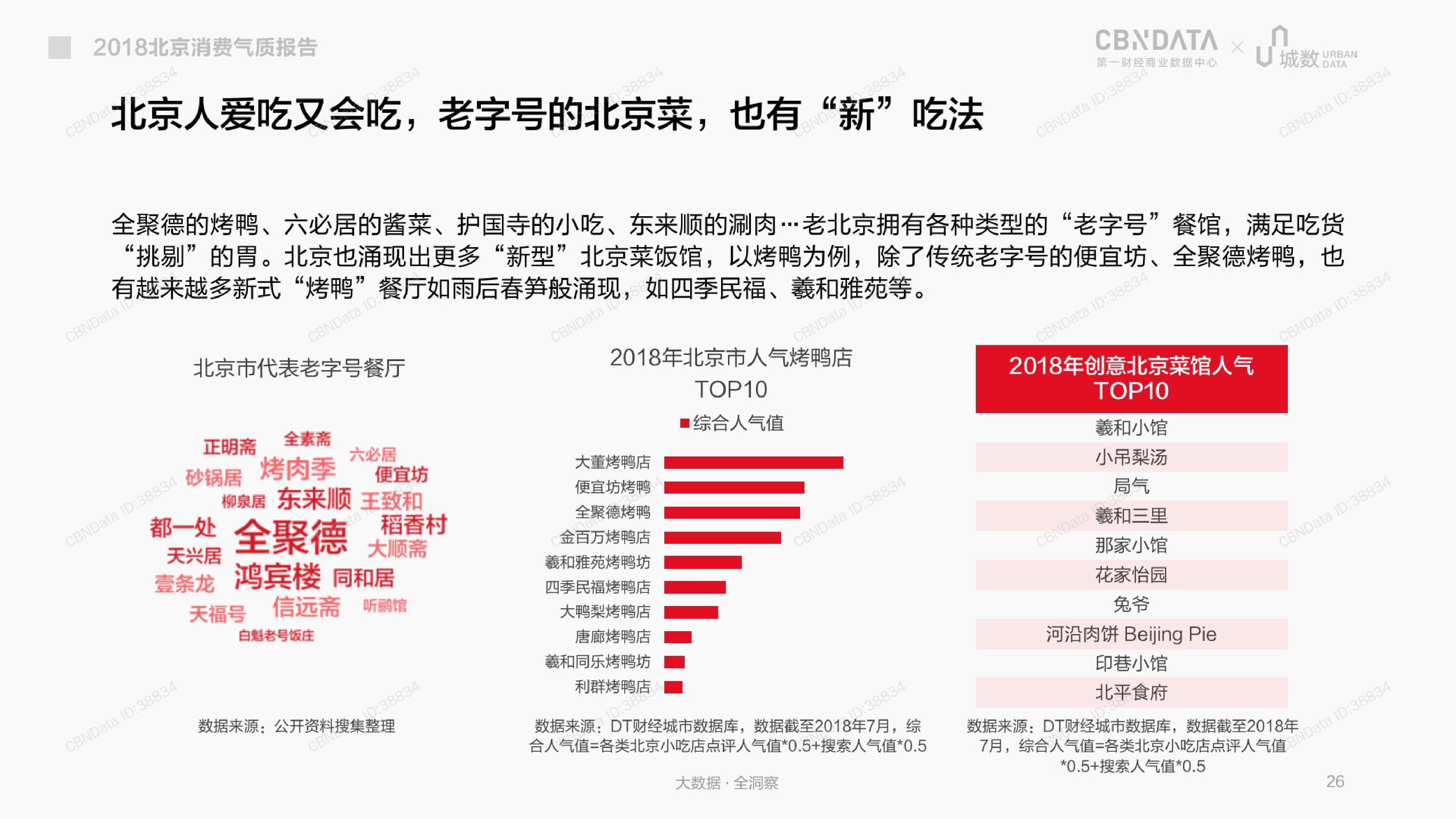 2025澳門精準(zhǔn)正版資料網(wǎng)站,探索未來資訊，澳門正版資料網(wǎng)站的發(fā)展與穩(wěn)定設(shè)計(jì)解析,深度應(yīng)用數(shù)據(jù)解析_GM版40.76.61