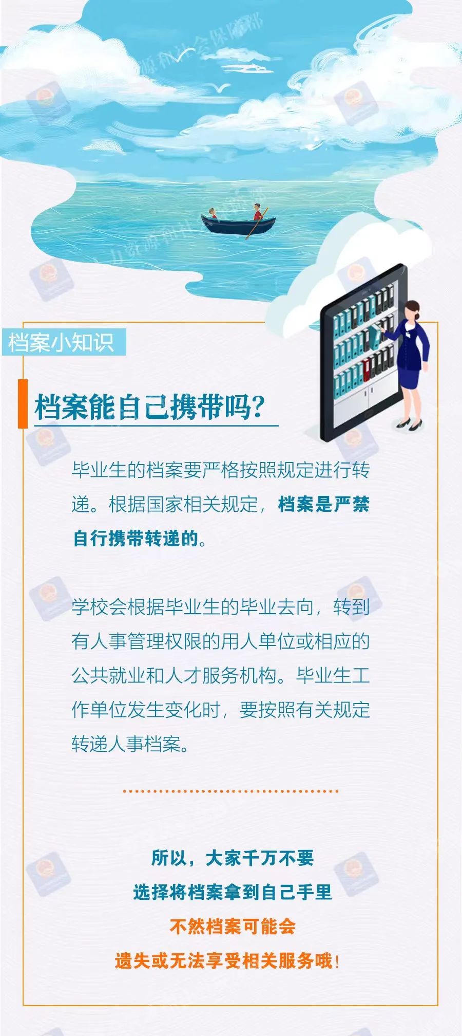 2025年免費資料大全集,未來知識寶庫，2025年免費資料大全集深度解析與探索,時代說明解析_儲蓄版47.12.22