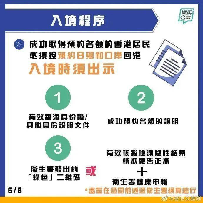 澳門管家婆天天好彩,澳門管家婆天天好彩，全面理解計劃的重要性與策略價值,專業(yè)解析評估_挑戰(zhàn)版39.35.17