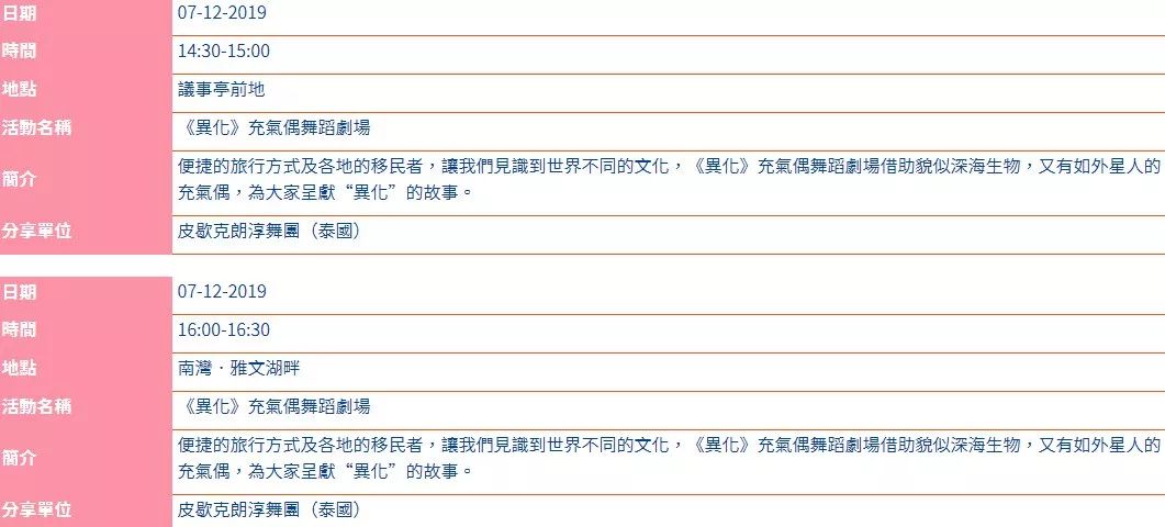 澳門6合開彩最新開獎網(wǎng)站,澳門6合開彩最新開獎網(wǎng)站與數(shù)據(jù)導向執(zhí)行策略，探索合法合規(guī)的科技應用之道,迅速執(zhí)行計劃設計_紀念版83.32.64