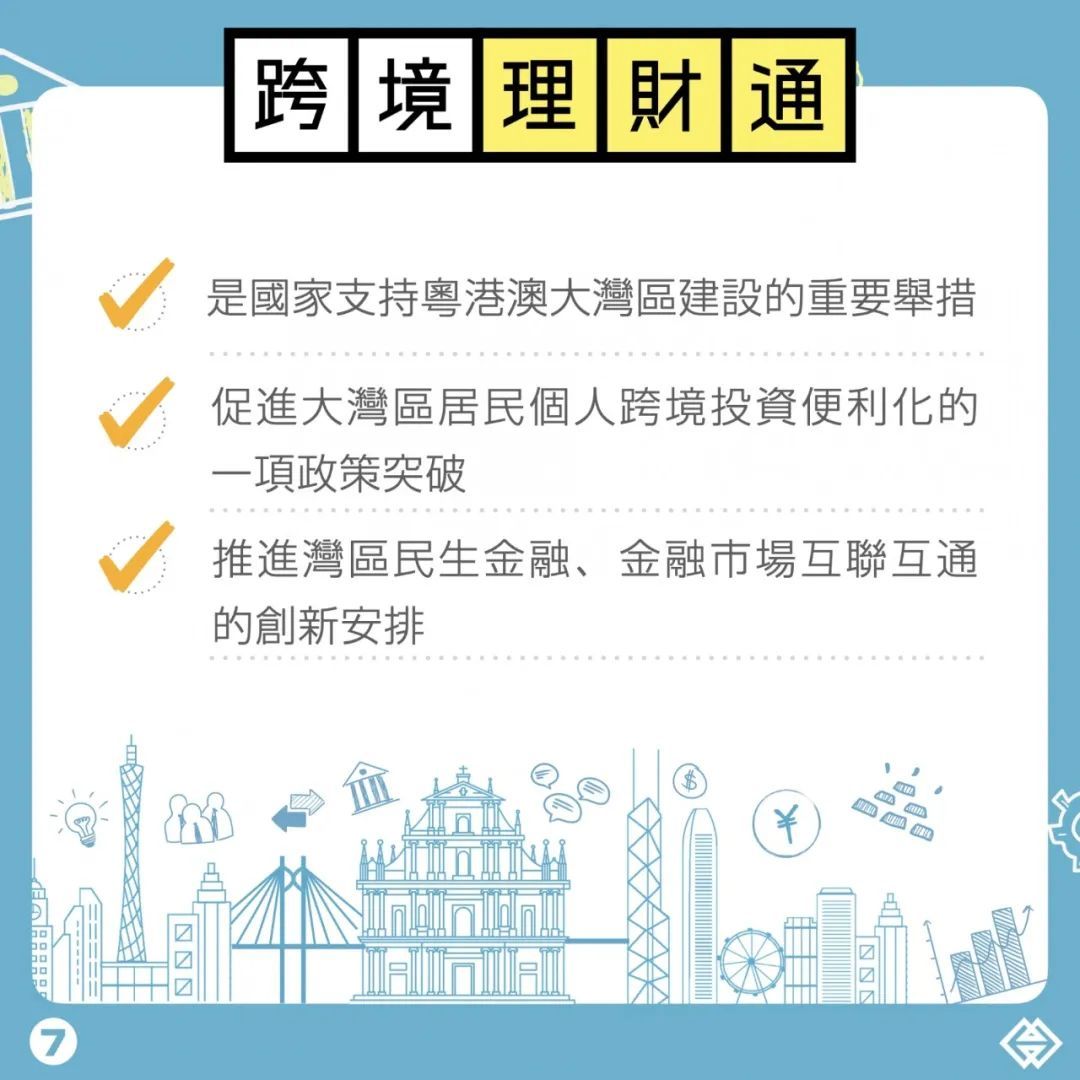 2025年澳門最新資料,探索未來澳門，以可靠計劃執(zhí)行策略引領(lǐng)發(fā)展之路 —— 基于鉛版數(shù)據(jù)的深度洞察,全面計劃解析_DP19.54.68