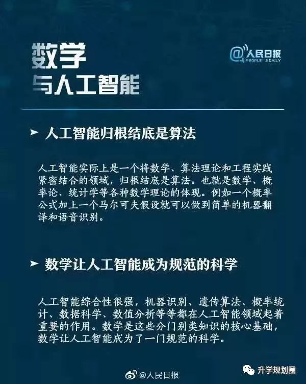 35圖庫大全最早最快,關(guān)于35圖庫大全最早最快，專業(yè)研究解析說明的探討,可靠評(píng)估解析_優(yōu)選版61.26.37