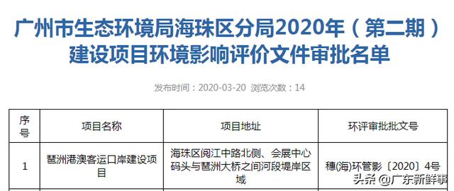 2025澳門天天開彩開獎(jiǎng)結(jié)果,澳門未來展望，實(shí)地驗(yàn)證的設(shè)計(jì)方案與游戲開獎(jiǎng)的透明化展望,可靠設(shè)計(jì)策略執(zhí)行_Chromebook61.90.87