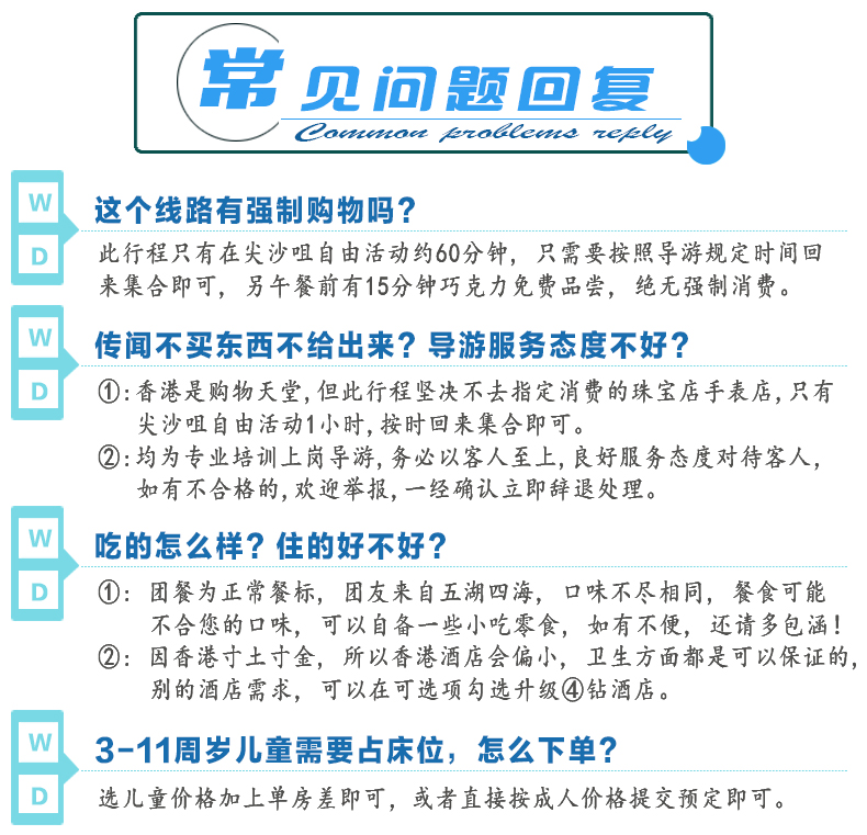 澳門最快資料天天開獎資料,澳門最快資料天天開獎資料與高效執(zhí)行計劃響應(yīng)的研究,結(jié)構(gòu)化推進評估_8K88.88.48