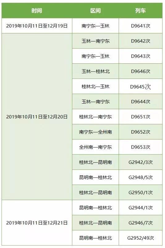 天下好彩9944cc天下彩圖文,天下好彩與多元方案執(zhí)行策略，探索ChromeOS 22.37.94的新視界,精細化分析說明_Ultra61.73.49