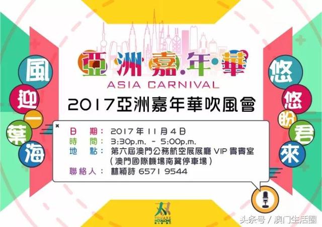 澳門資料一碼一肖100準今晚澳門,澳門文化探索，標準化流程評估與特色解讀,實地分析數(shù)據(jù)設(shè)計_第一版43.17.55